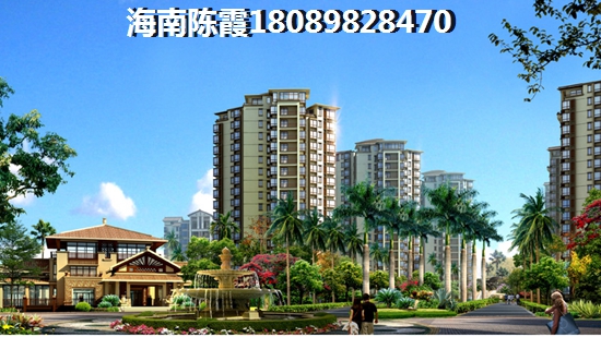 伊春房产touzi适合吗？